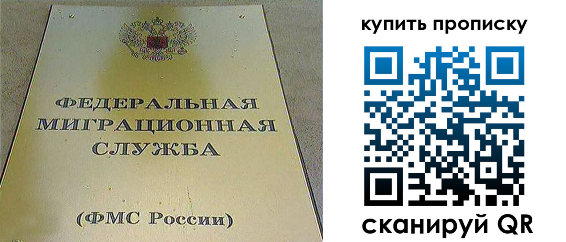 временная регистрация адрес в Самаре
