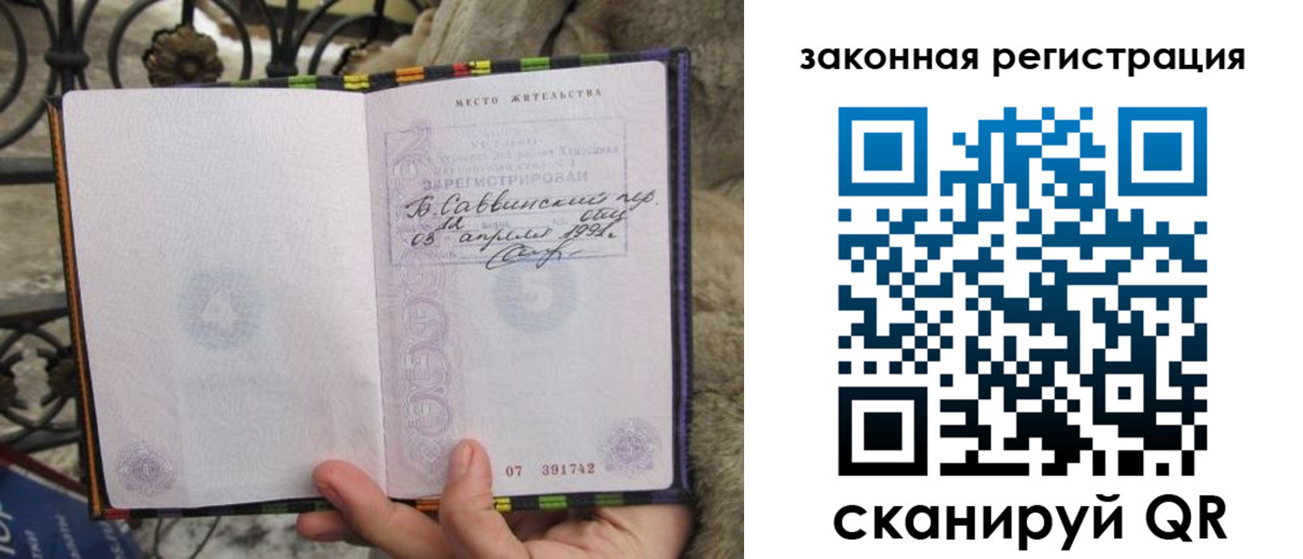 пропишу в квартире в Самаре