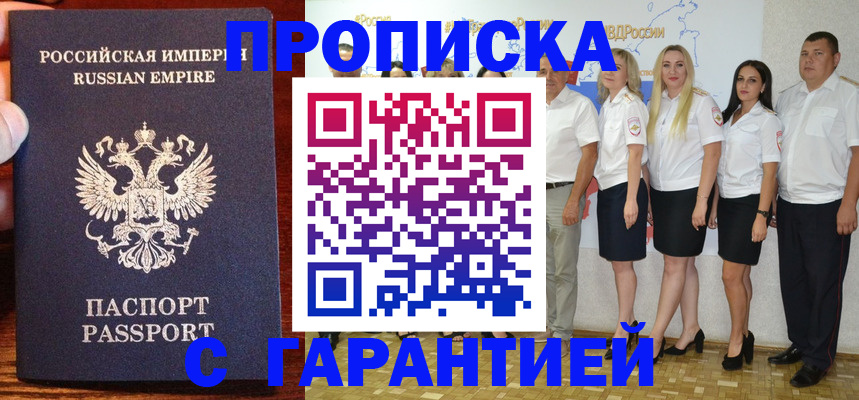 регистрация для школы в Самаре